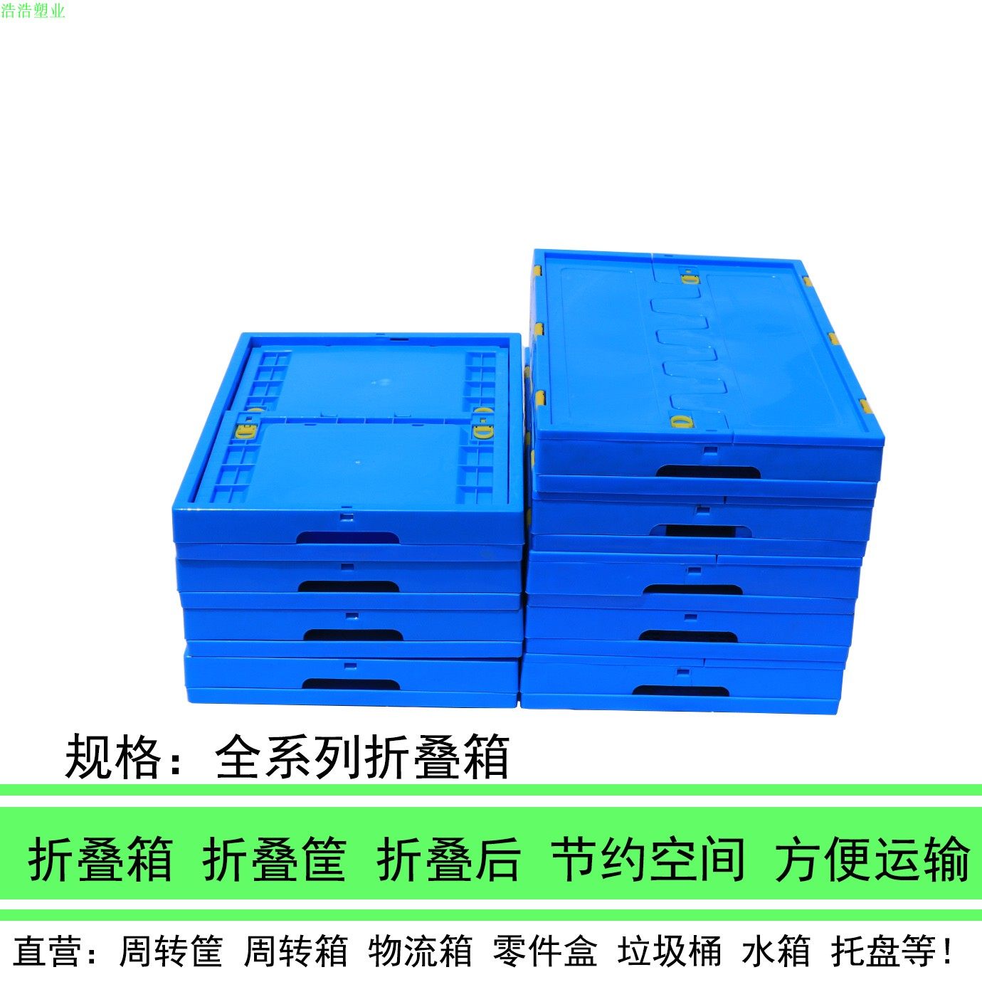 塑料收纳箱连盖折叠箱折叠式周转箱塑料长方形工业箱七座车收纳箱,橡塑材料及制品,其他塑料制品,淘宝优惠券,粉丝福利购,淘宝优惠卷