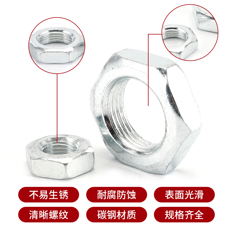 细牙气缸薄螺母M8M10M12M14M16M18M20M26M27M30M36M42M48*1X1.5X2