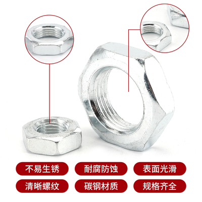 细牙气缸薄螺母M8M10M12M14M16M18M20M26M27M30M36M42M48*1X1.5X2