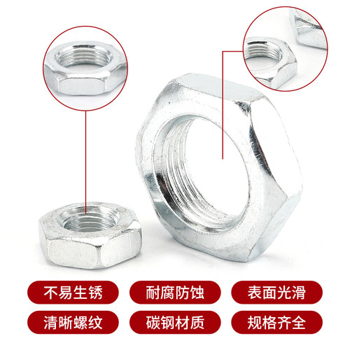 细牙气缸薄螺母M8M10M12M14M16M18M20M26M27M30M36M42M48*1X1.5X2