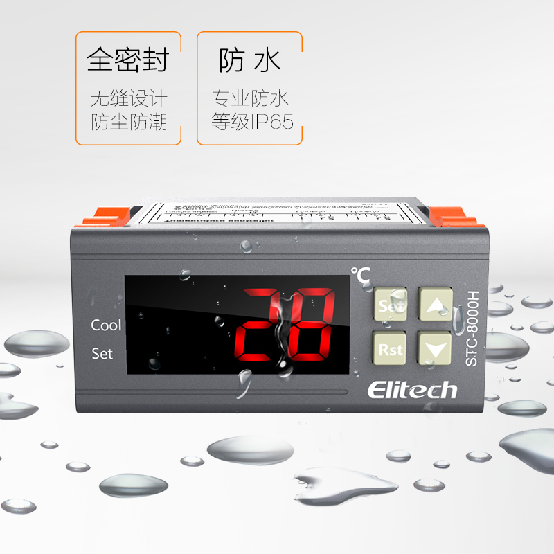 精创STC-8000H 微电脑温度控制器温控开关展示柜温控器冷柜测温仪