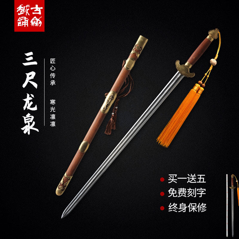 新疆包邮龙泉收藏礼品三