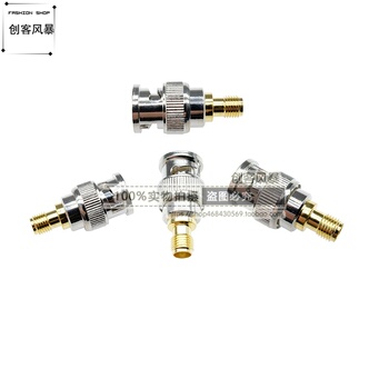 BNC转SMA转接头SMA公头/母头转BNC公头/母头转换头射频同轴连接器