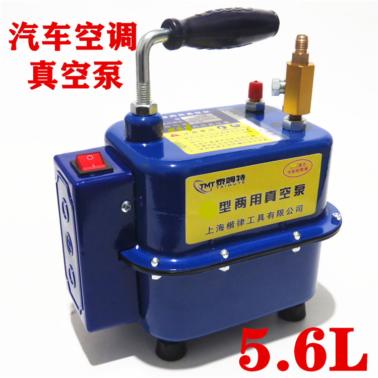 汽车空调抽真泵维修工具