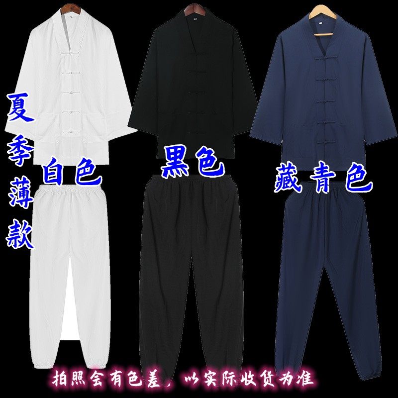 夏季薄款藏套装短袖长袖