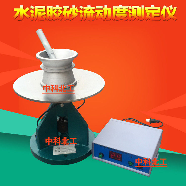NLD-3水泥胶砂流动度测定仪 水泥跳桌 电动跳桌 胶砂流动度跳桌,畜牧/养殖物资,赶猪器,淘宝优惠券,粉丝福利购,淘宝优惠卷