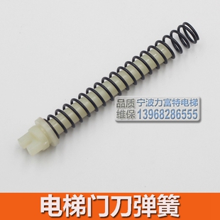 康力电梯门刀弹簧 门刀拉簧 R6 D7康力门刀拉杆组件