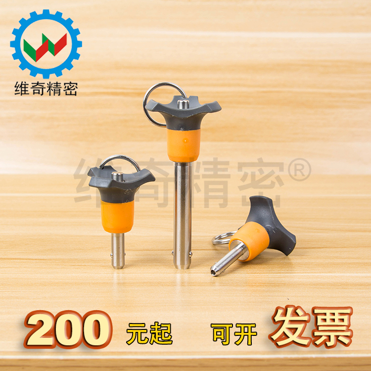 黄黑组合尼龙把手安全顶