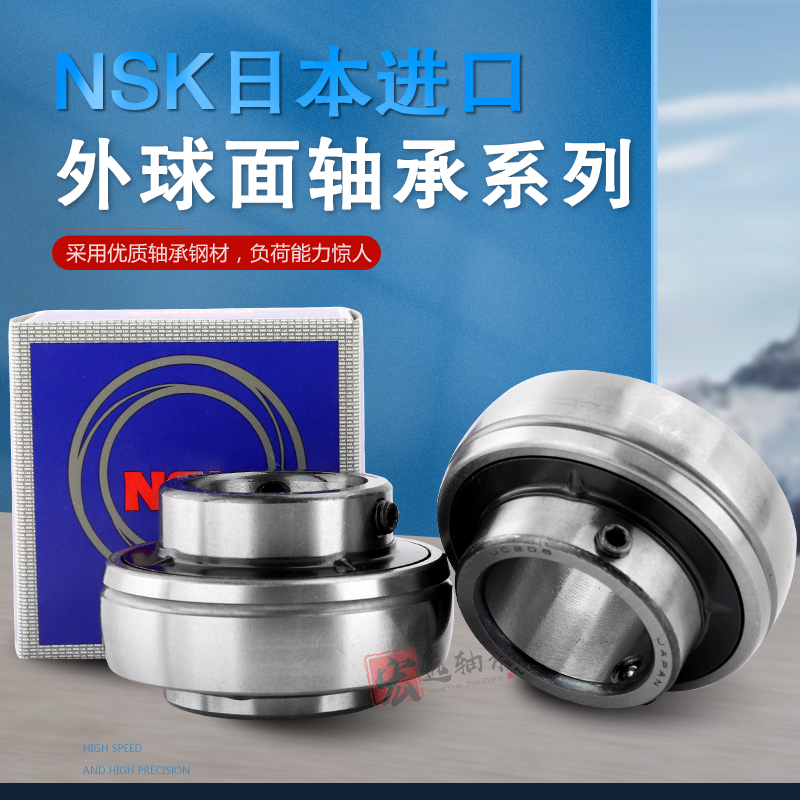 日本进口外球面轴承SA UE FH204  205 206 207 208 209 210 2