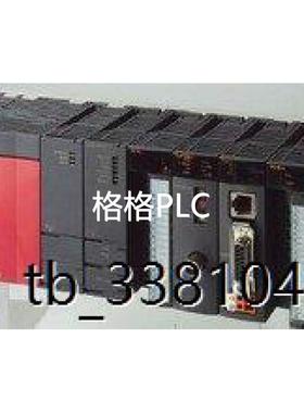 议价Q系列CPU|Q10UDHCPU|Q系列CPU总经/