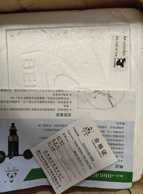 询价51267.67.573B贝良三代抗冰冻风速传感器，贝良风速议价