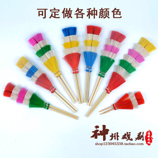 戏曲戏剧翎子座京剧武生翎毛座俏花旦羽毛座翎脚