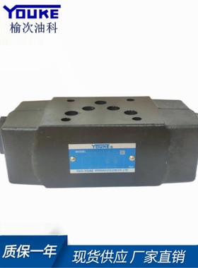 YUKEN榆次油研双向液压锁保压阀 叠加式液控单向阀 MPW-03-2-20