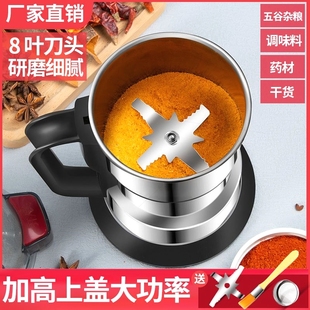 德国品质德国粉碎机小型家用电动超细打粉机磨粉机五谷杂粮中药破