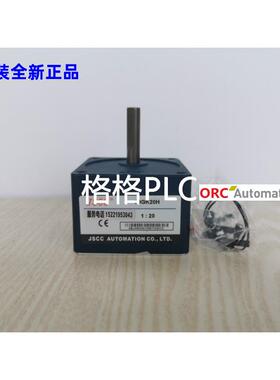 议价精研JSCC减速机60GK20H