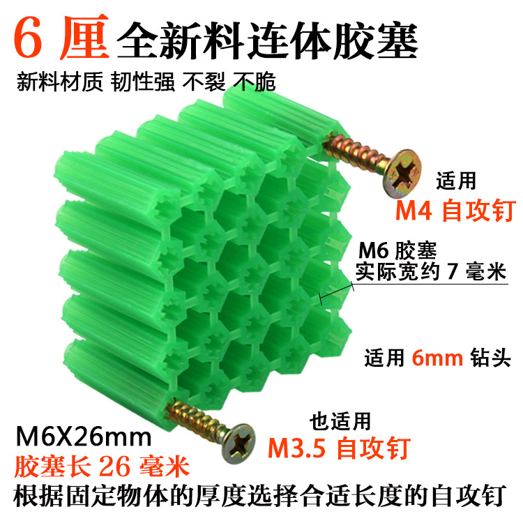 全新料塑膨胀管厘国标连