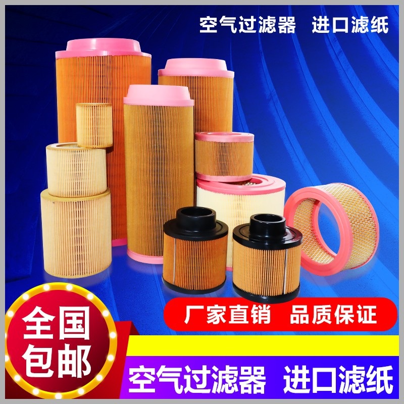 开山红五环向阳螺杆式空