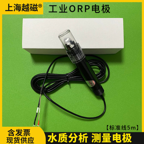探头工业在线水质检测传