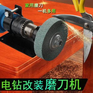 手枪电钻沙轮磨刀电动角磨光机改固定支架小型砂轮机除锈磨石神器