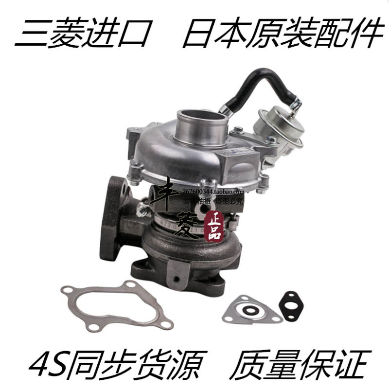 （议价）三菱皮卡L200涡轮 2.5帕杰罗V24 4D56 4D56T柴油发动机涡