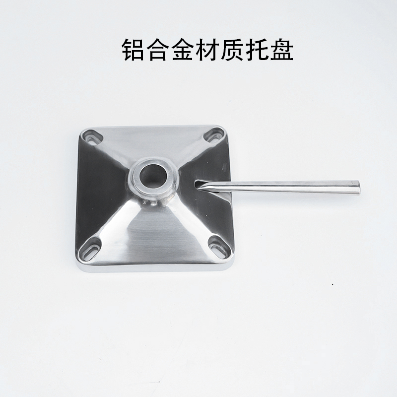 办公椅电脑椅转椅椅子配件大全维修铝合金方托盘底座底盘加厚耐用