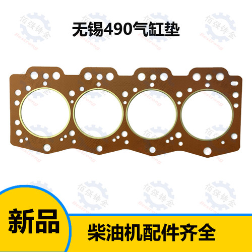 无锡四达一汽柴油机专用
