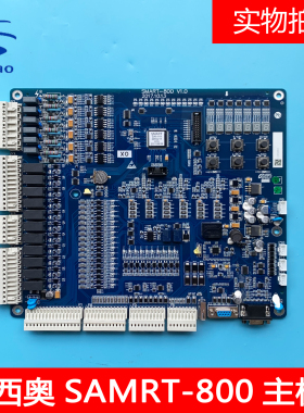 杭州西奥西子电梯主板SMART-800 V1.0高速电梯控制柜主板全新原装