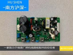 佳士lgk100等离子电源板 佳士等离子电源板 佳士氩弧焊电源板
