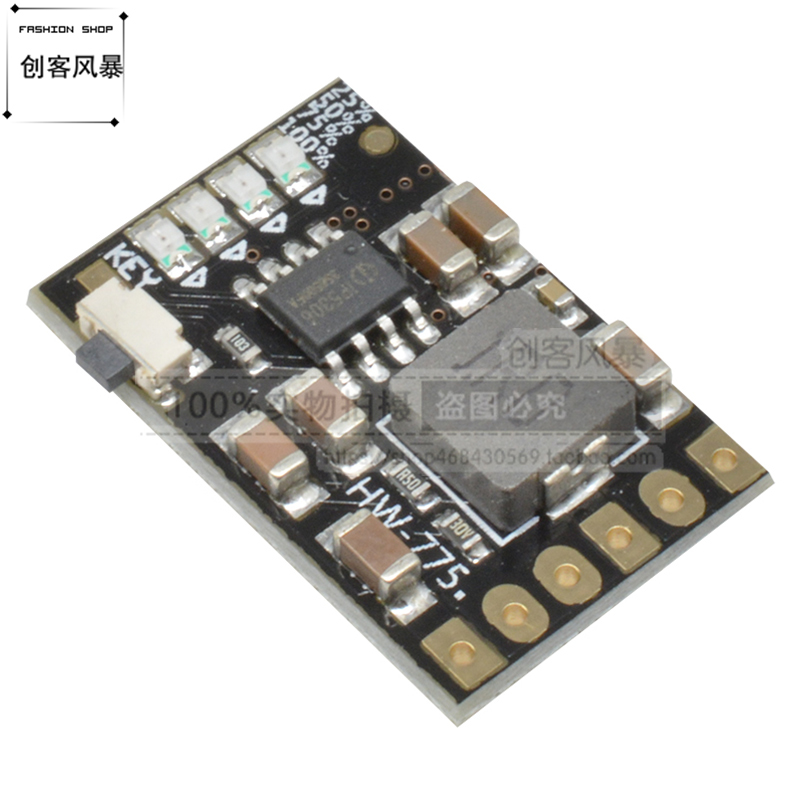 2A 5V充放电一体模块3.7V/4.2V锂电池充电升压移动电源板充放保护