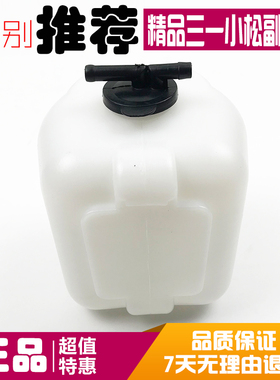 挖掘机配件 小松PC60-7 70-8三一SY55/60/65/75副水箱备用小水壶