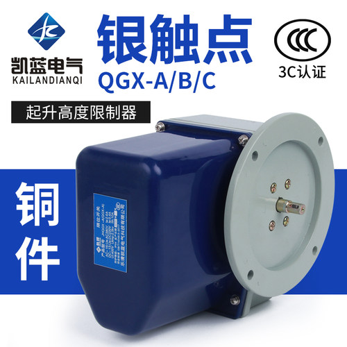 行程限位开关双梁起重机