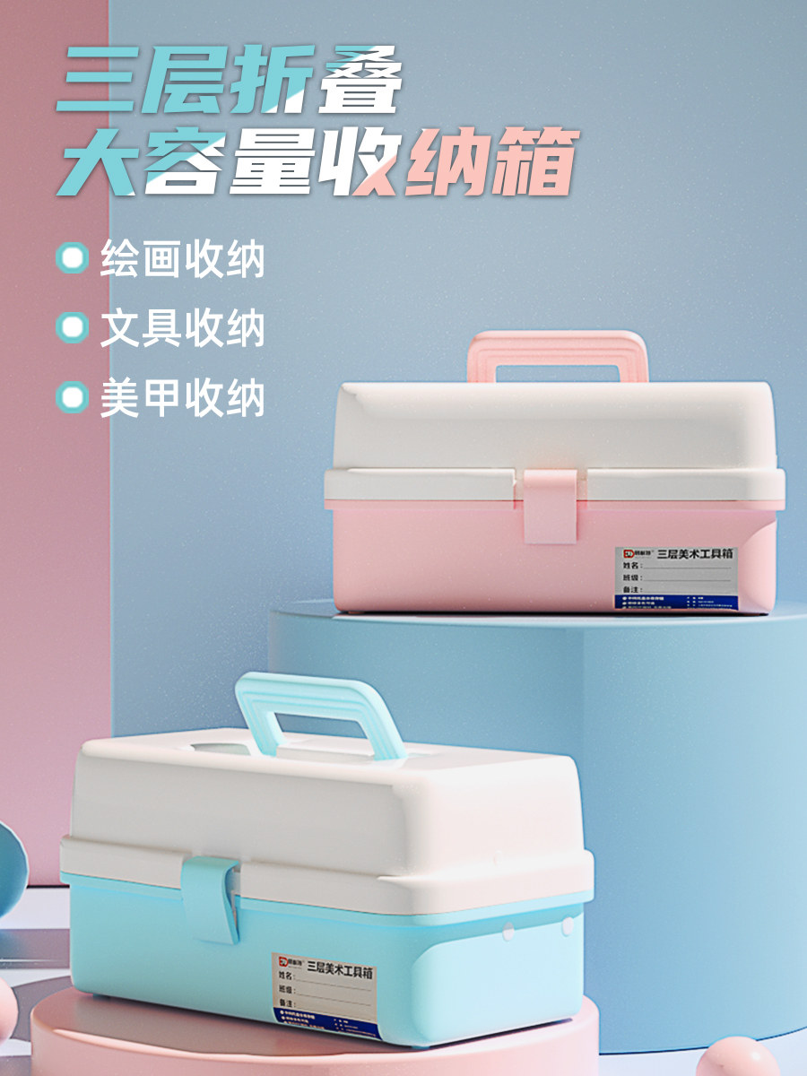 美术生工具箱国画工具收纳箱水彩颜料收纳盒绘画工具箱丙烯小学生,金属材料及制品,金属罐/桶/瓶,淘宝优惠券,粉丝福利购,淘宝优惠卷