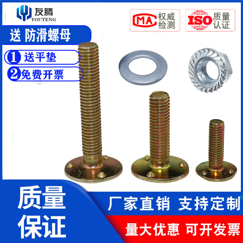 畚斗螺丝提升机粮平头三