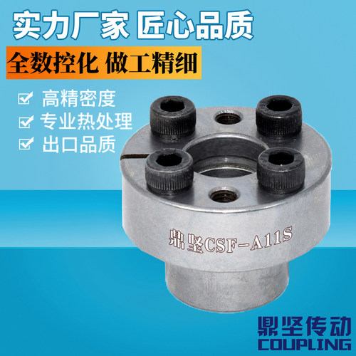 精密耐用型MLR17 18 19 20 22 24 25 28免键轴衬胀套涨紧套 现货