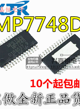 MP7748 MP7748DF-LF-Z 全新原装TSSOP-28  进口 双声道20W功放IC