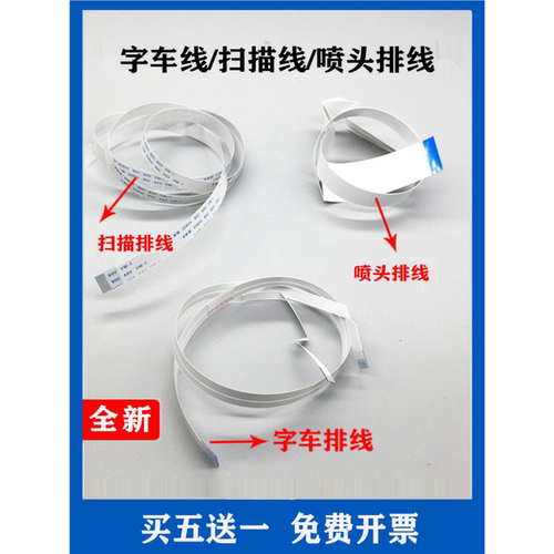 适用 爱普生L4150 L4158 L4160 L4168 L4165 L4166 L4167 L4169