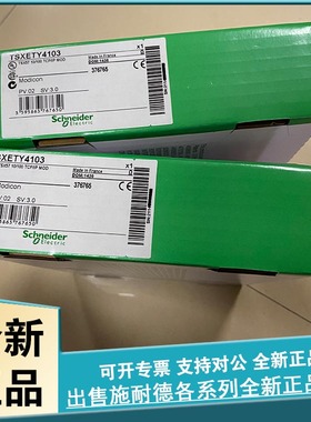 议价 TSXETZ410 以太网模块-10/100 MBPS，56 KBPS-透明就绪