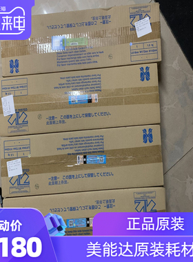 原装 柯尼卡美能达C658显影仓 C458 C558 载体柯美DV619显影器