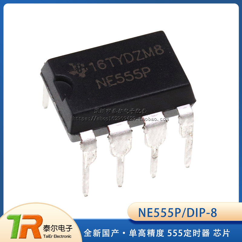 直插 NE555 NE555P DIP-8 8脚 单高精度 555定时器 芯片 全新国产