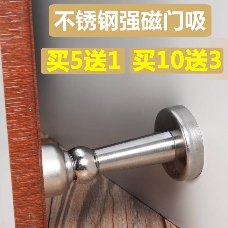 地面门吸装限位器开固定