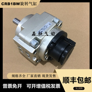 280D 190D CDRB1LW80 90S 270SE 叶片旋转气缸CRB1BW80 180S 90D