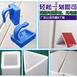 KT板开槽倒角器广告泡沫板吸音板纸板90度120度切斜边器开V槽工具