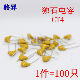 1000PF 1.5nF 470P 152 102 1nF 680P 560 510P 330P 独石电容CT4