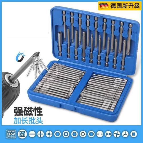 德国品质电动螺丝加长批