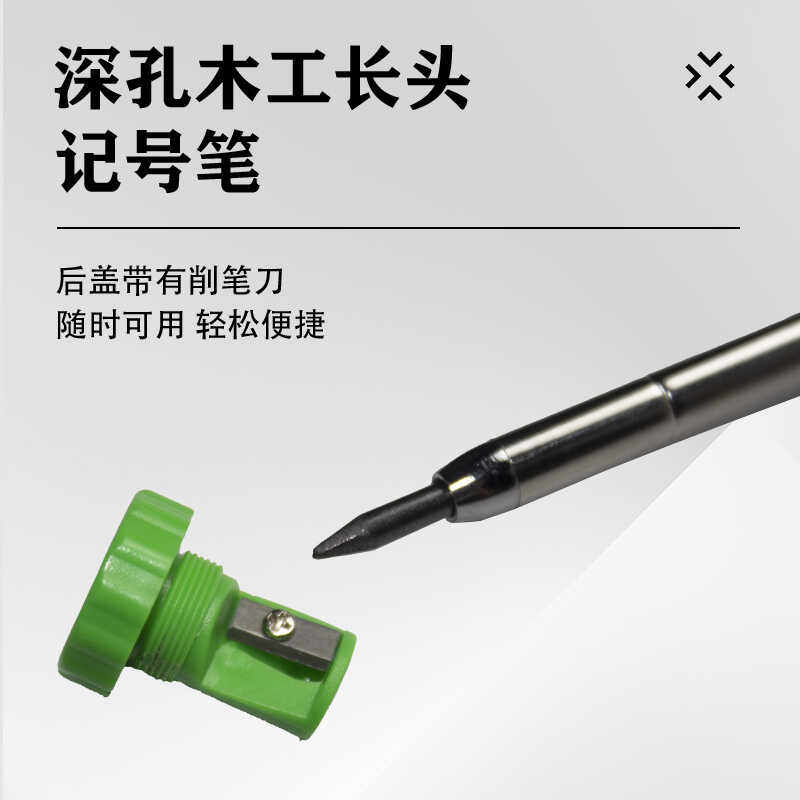 木工深孔划线笔自动铅笔带笔套定点划线绘图带削笔刀,标准件/零部件/工业耗材,输送带/传送带,淘宝优惠券,粉丝福利购,淘宝优惠卷