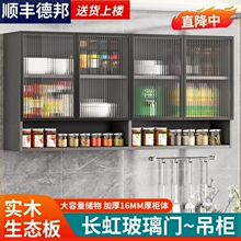 吊柜厨房壁柜卫生间墙壁柜阳台墙上储物柜加高衣柜神器全实木吊柜