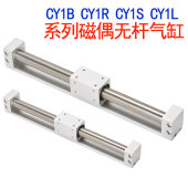 300 SMC型无杆CY1S15 200 100CDY1S 400三杆亚德客RMT滑台气缸