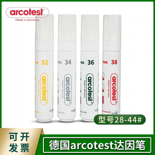 德国arcotest达因笔表面张力测试电晕笔达因液30 大头笔巨无霸
