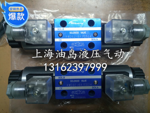 4WE10H 4WE6H 4WE系列电磁阀油压阀液压阀换向阀4WE10J 4WE6J