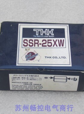 议价滑块轴承SSR25XW1UU